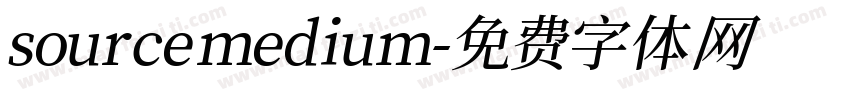 source medium字体转换